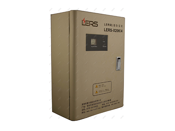 電源C級(jí)20KA三相模塊式防雷
